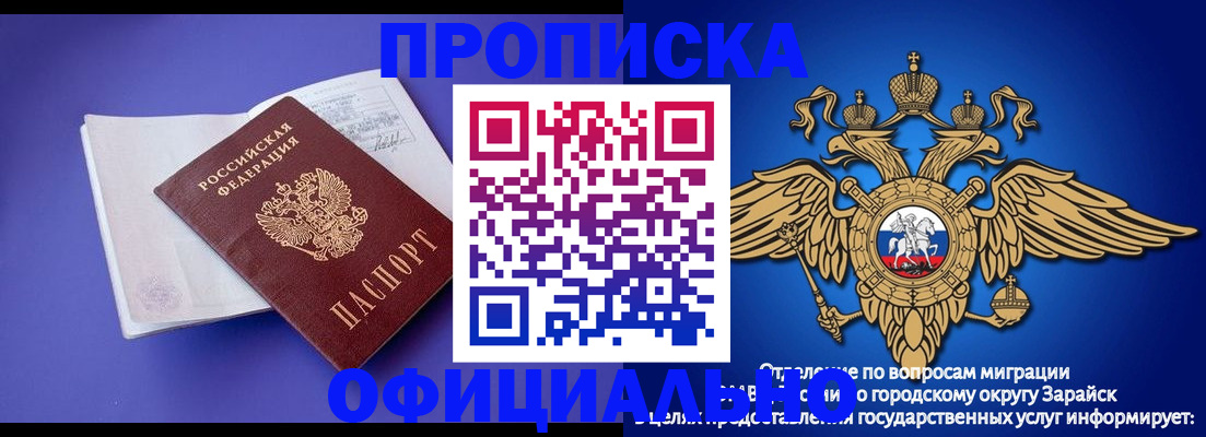 прописка в квартире в Березниках
