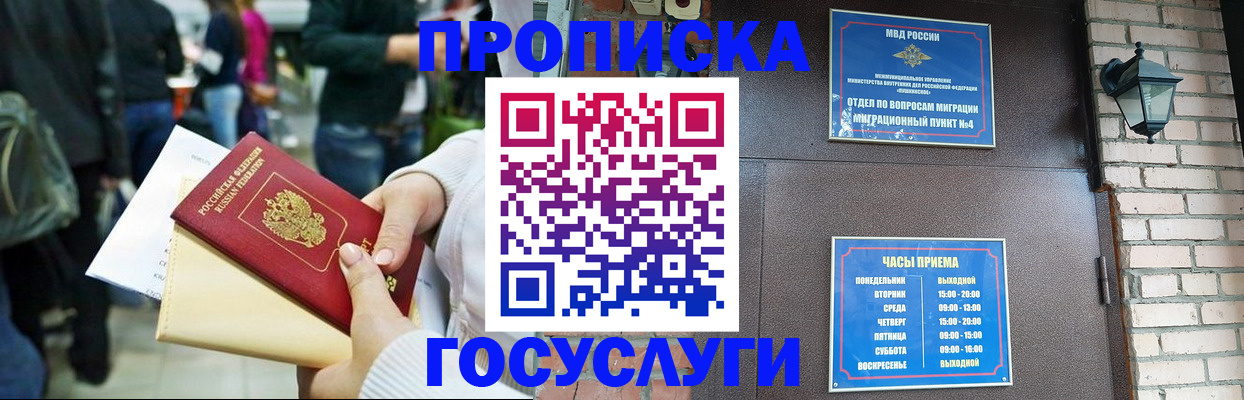 найти адрес прописки в Березниках